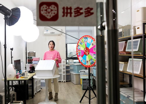 從村主任到下海經商,今年銷售額預計破億,入駐拼多多僅4年
